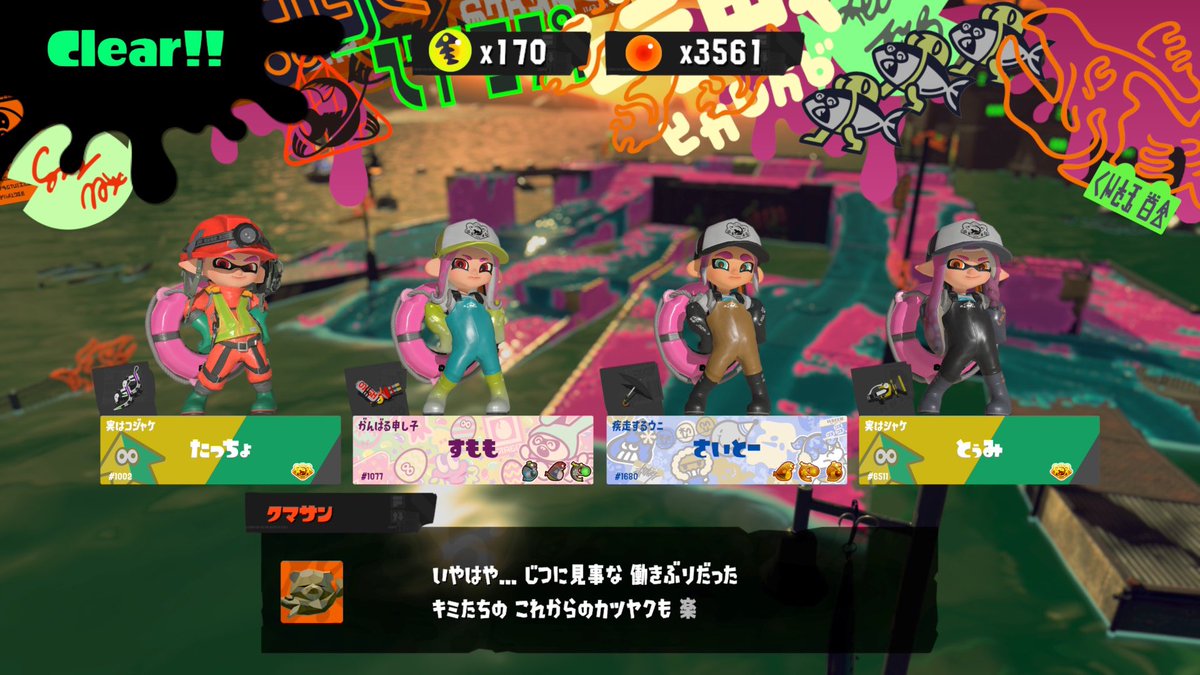 とぅみ💎 tweet media