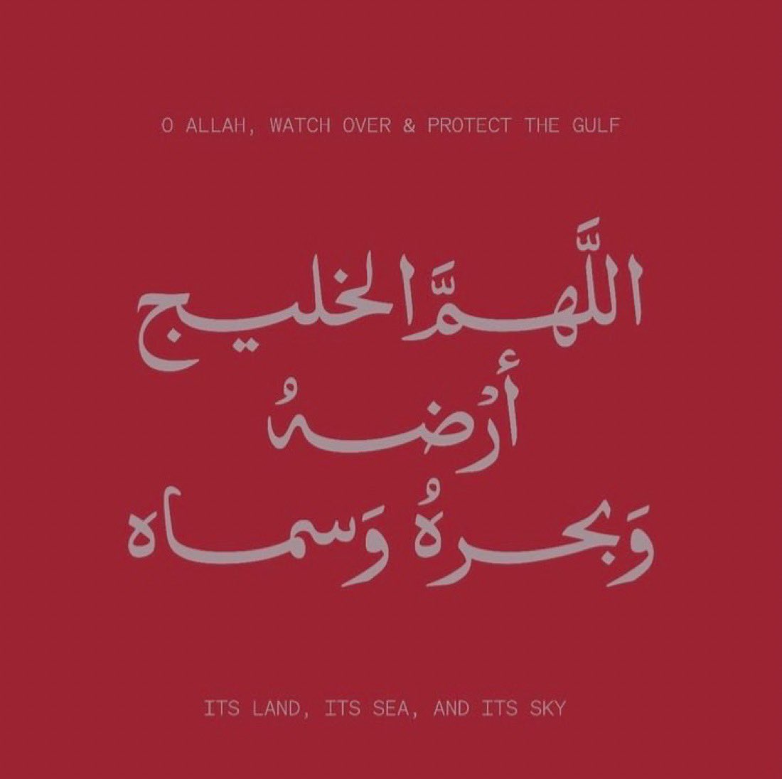 للجنه tweet media