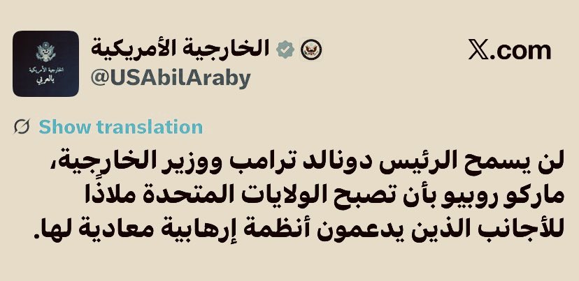 Karim Gahin tweet media