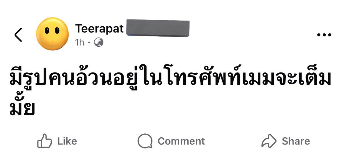 มึงงงงงงง 😂