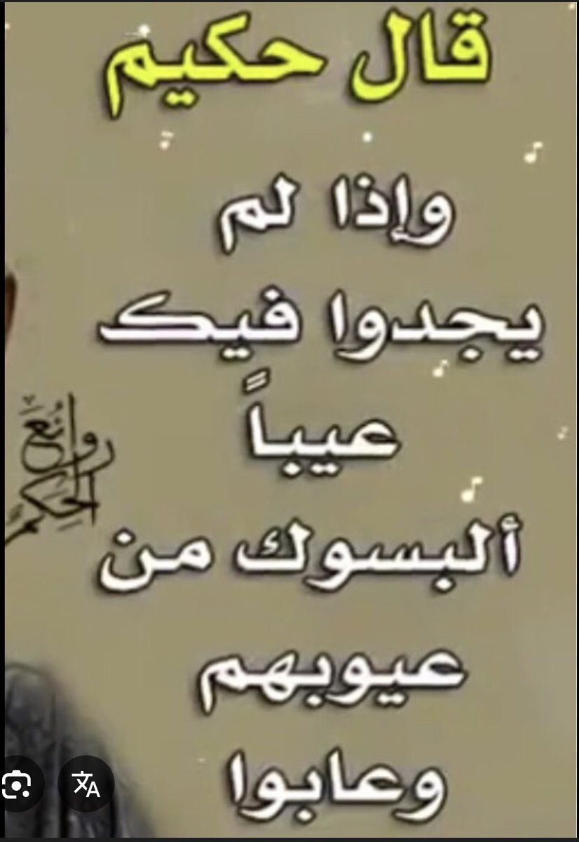 🇯🇴الأردن_للأردنيين الشرعيين🇯🇴 tweet media