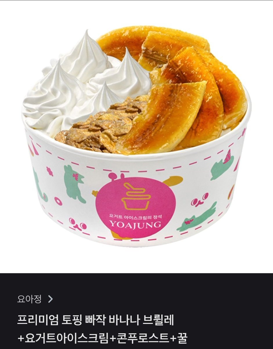 dongssun tweet media