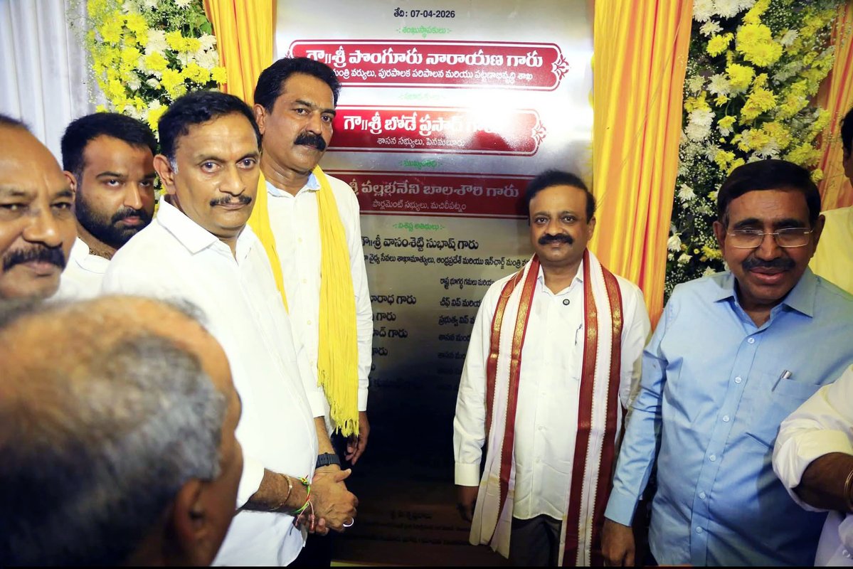 Vallabhaneni Balashowry tweet media