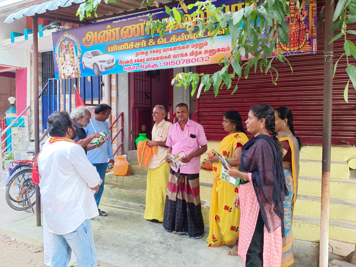NTK_Srivilli's tweet photo. நாம் தமிழர் கட்சி 
திருவில்லிபுத்தூர் சட்டமன்ற தொகுதி 

நாளை 08.04.2026  புதன் கிழமை விவசாயி சின்னத்திற்கு  வாக்கு சேகரிப்பதற்காக பரப்புரை செய்யப்படவுள்ள பகுதிகள்,

(காலை 7 மணி முதல் இரவு 9.55 வரை துண்டறிக்கை மற்றும் வாகனப் பிரச்சாரம் ஒலிபெருக்கி மற்றும் மைக்)

1. ஆராய்ச்சிபட்டி – சூலை வினாயகர் கோயில் அருகே வாகன பரப்புரை
2.  இடையபொட்டல்
3.  அசோக் நகர்
4.  நல்லகுற்றாலபுரம் தெரு – தெய்வம் தியேட்டர் அருகே வாகன பரப்புரை
5.  குறக்குடி 
6. திருமுக்குளம் வடக்கு
7.  சிங்கமாடத்தெரு
8. முஸ்லீம் தெரு - வாகன பரப்புரை
9.  வாளைக்குளம் தெரு

மேலும் தகவலுக்கு 
கு. பாலன் (வழக்கறிகர் )
7695857242
மாநில ஒருங்கிணைப்பாளர் 
நாம் தமிழர் கட்சி 
#நாம்_தமிழர்_கட்சி 
#திருவில்லிபுத்தூர்_சட்டமன்ற_தொகுதி 
#சீமான் 
#அ_கரிகாலபாண்டியன் 
#கு_பாலன்