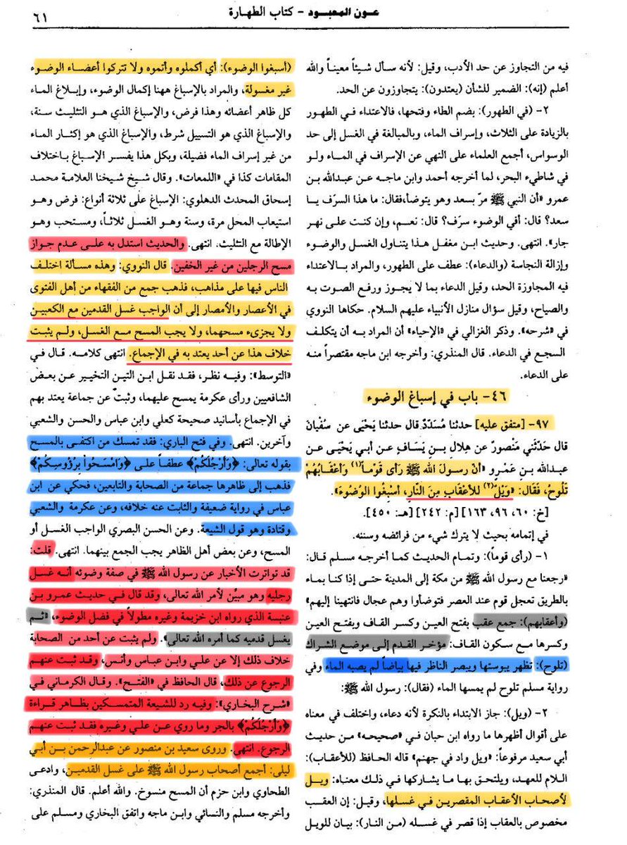 عبدالله tweet media