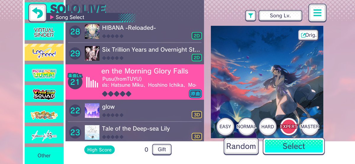 raine ☆ ☕️ & 🌸🍑’s alley cat ♡ tweet media