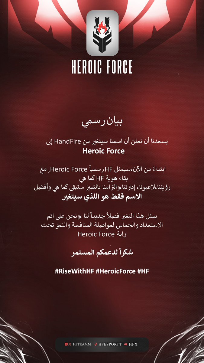 HF tweet media