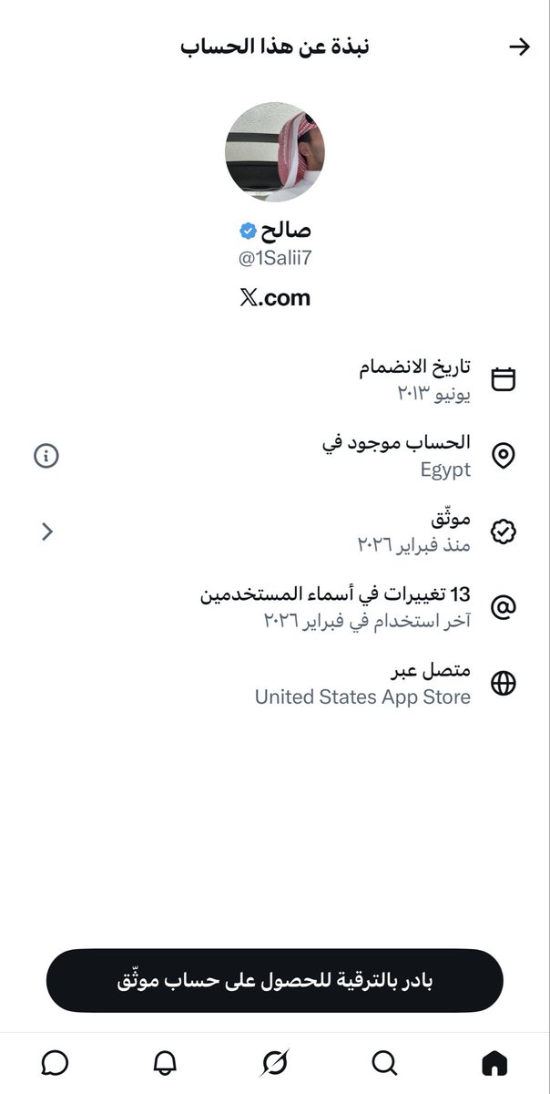 🇸🇦 tweet media