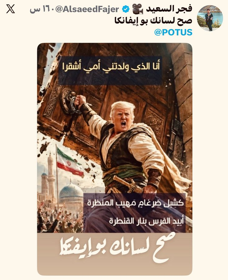 alhussai1's tweet photo. حين تغرد صاحبة الرايات الحمر ، في تغريدة تكشف بغضها لـ أمير  المؤمنين عليه الصلاة والسلام ، سلقلق كما في الحديث المشهور https://t.co/6TpT3St0Y7