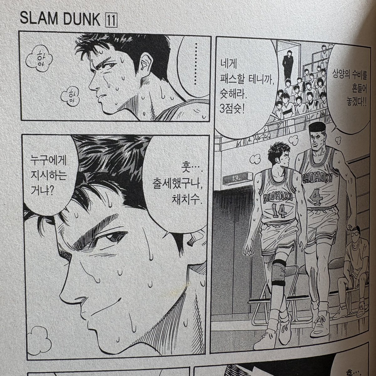 oh_potat0's tweet photo. 켘ㅋㅋㅋ말뽄새하고는… (니가좋아) https://t.co/0LzezOjwNN