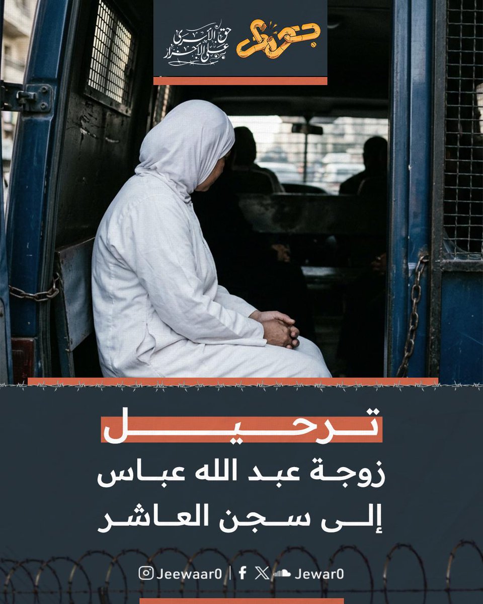 جِوار - Jewar tweet media