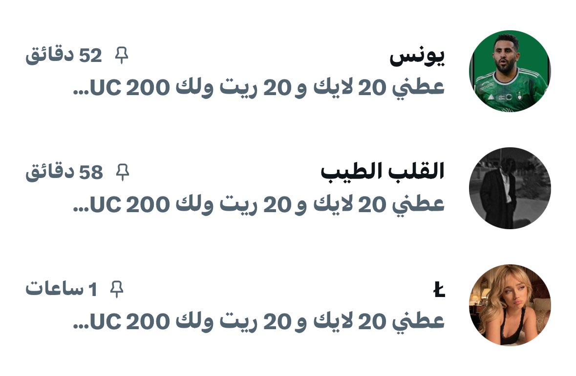 بلاك tweet media