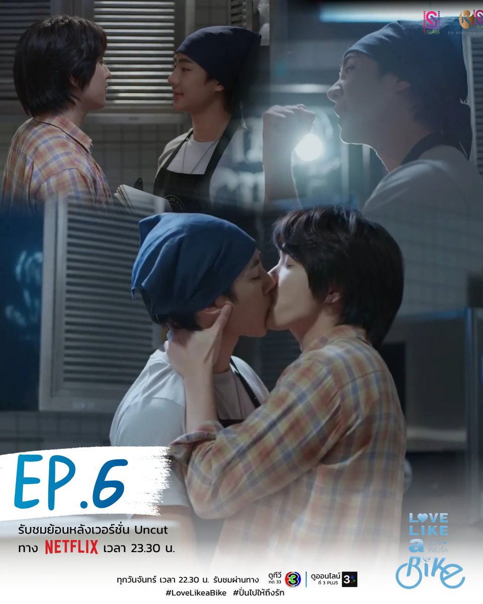 PS Performance Pro tweet media