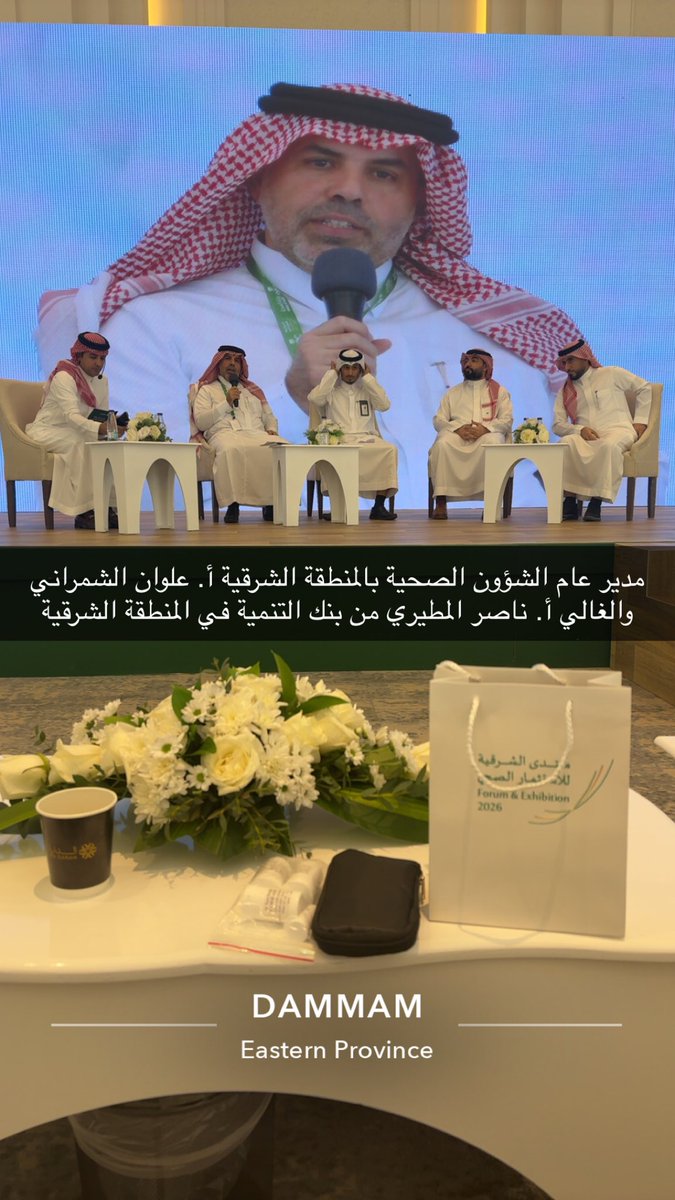 المستشار د. سامي الشوشان tweet media