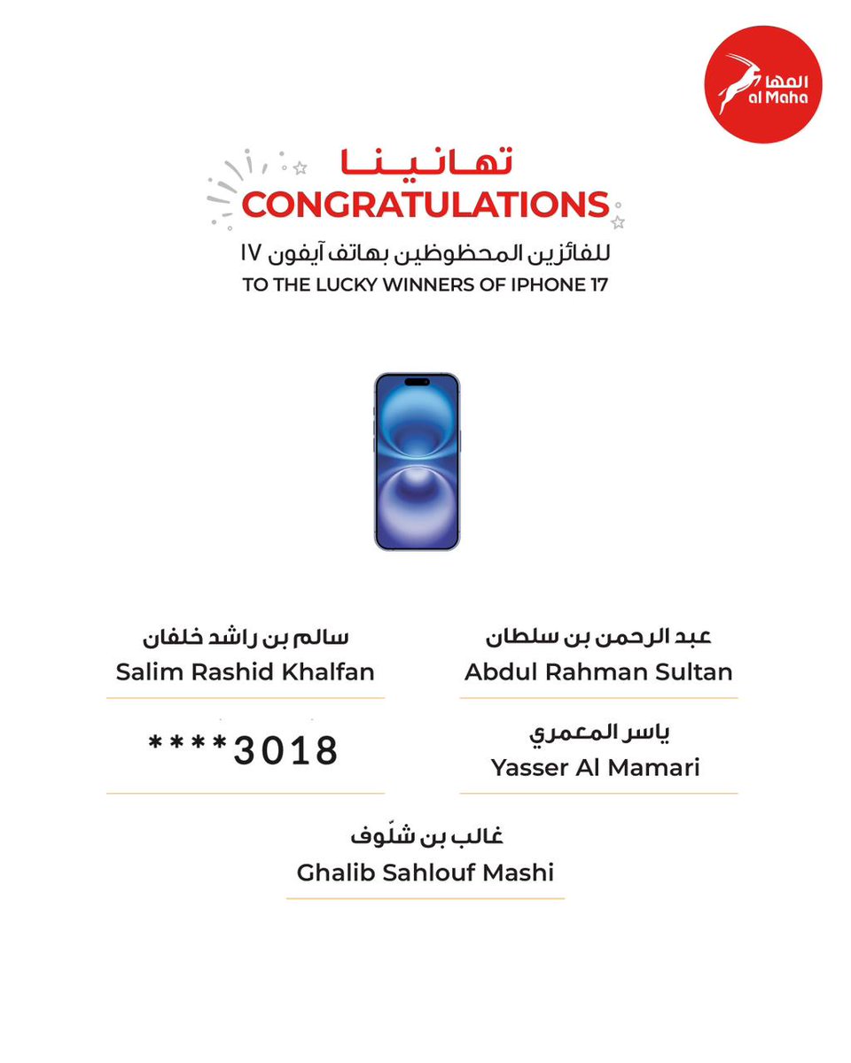 Al Maha Petroleum tweet media