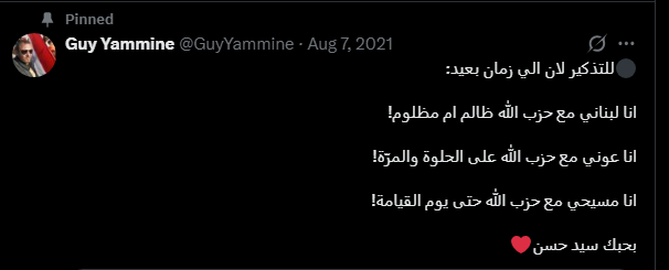 Riad El Choueiry tweet media