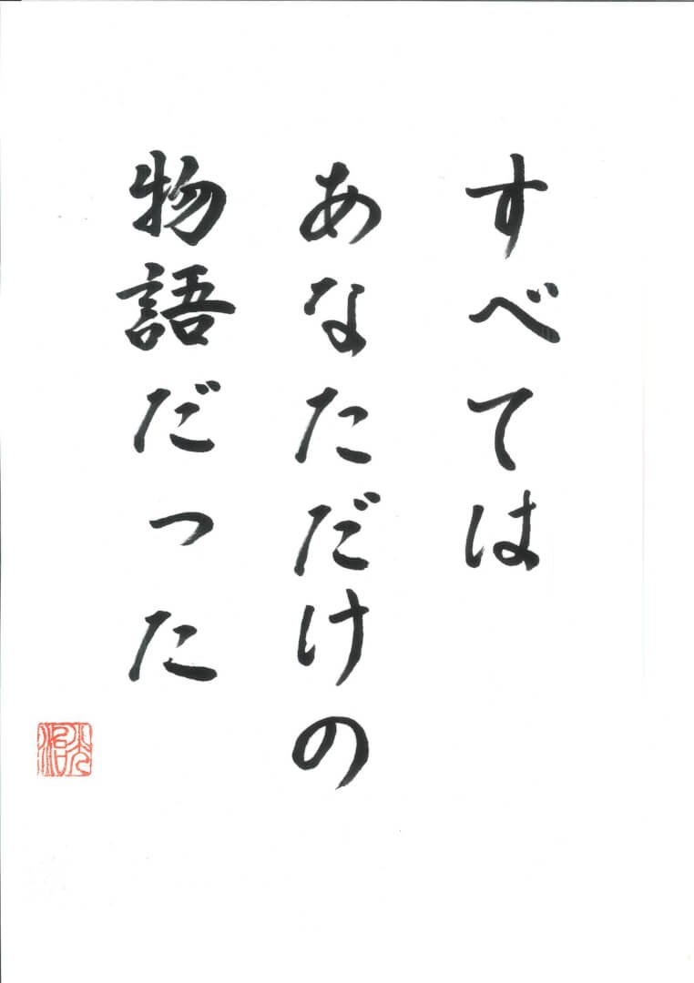 浄土真宗本願寺派龍城山長松寺 tweet media