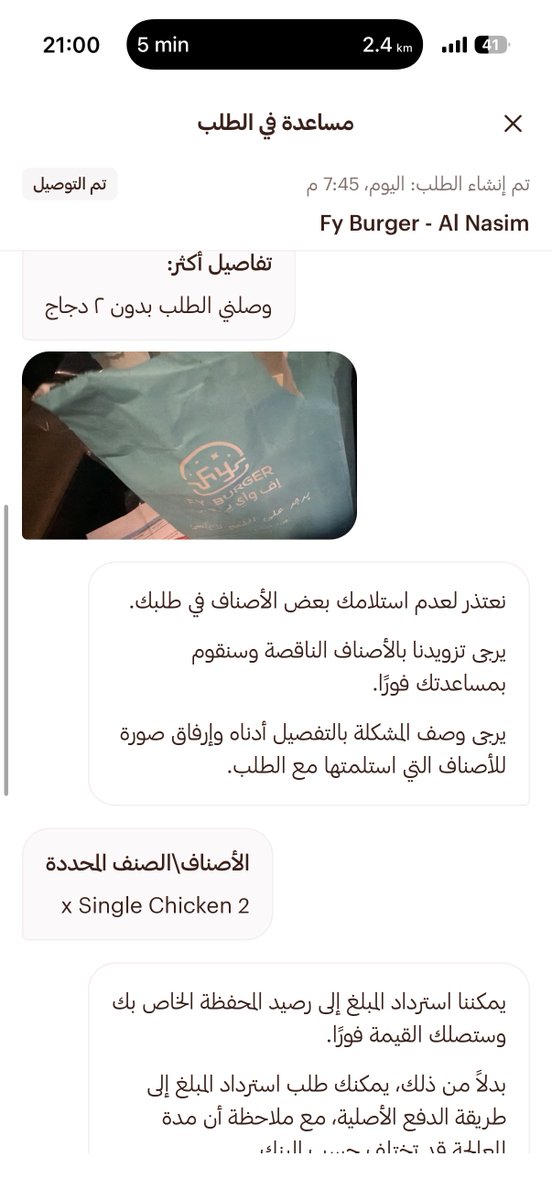 Mohammed Al-Mehdar tweet media