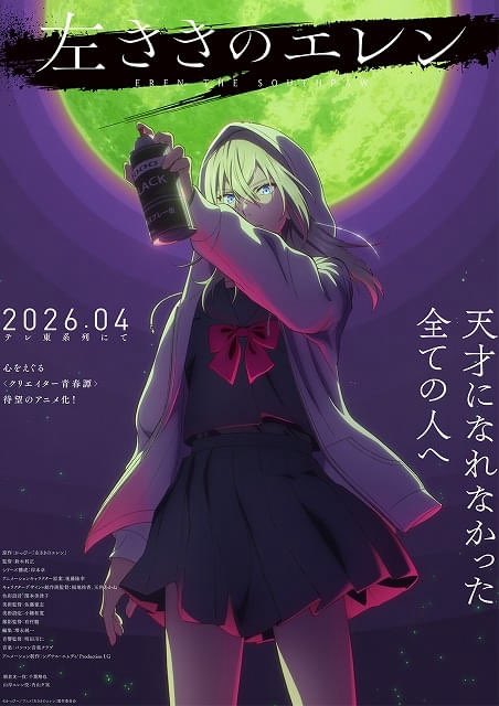 ネットの反応画像