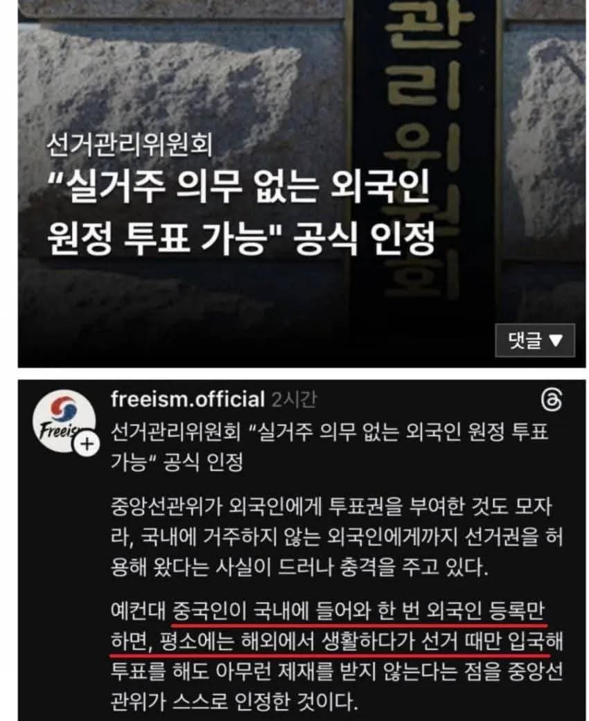 muffin1460919's tweet image. 사상 첫 개헌 재외투표...🤦😳😮‍💨
#SAVEKOREA #ElectionIntegrity 
#FreeYoon🇰🇷