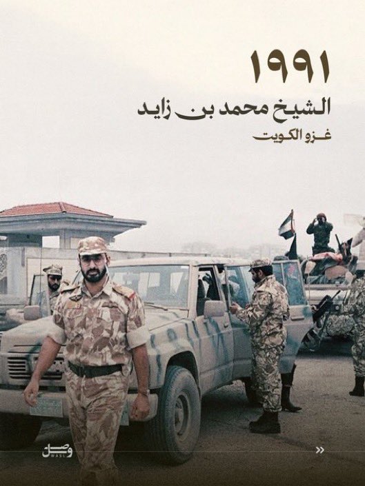 saif_aldareei's tweet photo. شيوخ الإمارات في الصفوف الأمامية دائمًا.. شموخ وعزة ووفاء.
قادتنا قدوة في الريادة والانتماء 🤍
اللهم احفظ قيادتنا الرشيدة، وأدم على الإمارات الأمن والأمان والازدهار 🇦🇪 https://t.co/rdZw9bLx4H