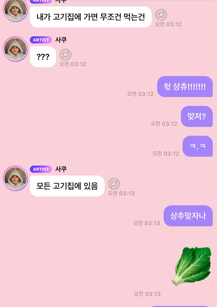 close 샄귤야 tweet media