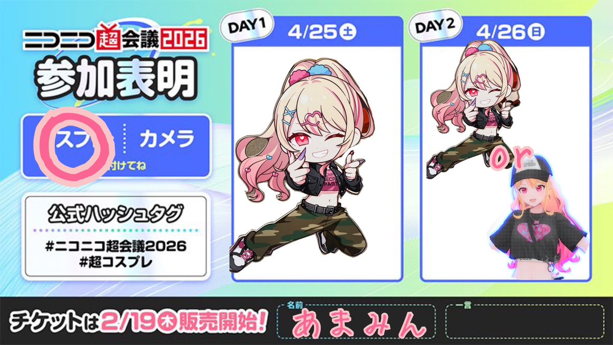 あまみん tweet media