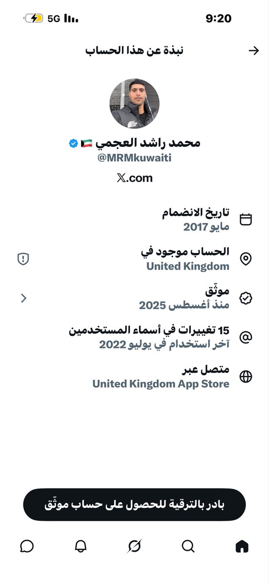 حِبر tweet media