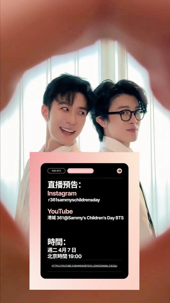 CinemaSerieNews's tweet image. La segunda pareja #MatthewHan y #ZhangMingbo saldrán EN VIVO hoy en #YouTube e #Instagram
7 de abril de 2026
7:00 PM Hora PH
YouTube: @ 初三的六一兒童節 Instagram: r361sammyschildrensday
#seriebchina #SammysChildrensDay #boyslove #Tendencias #blchino #series2026 #estrenos2026
