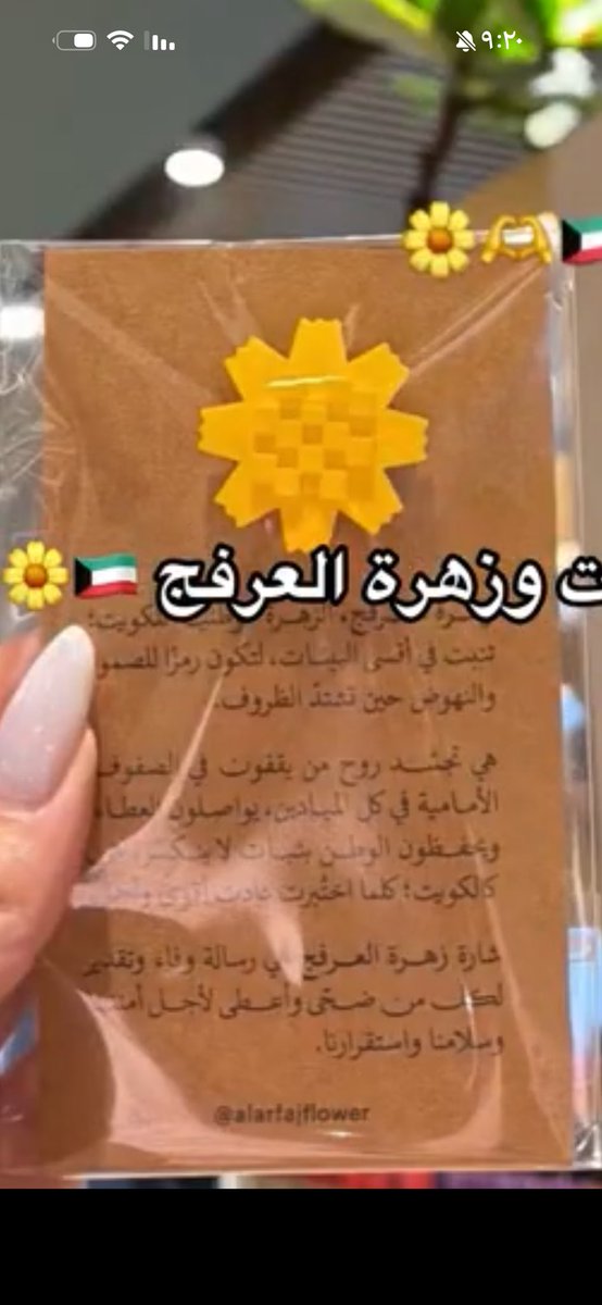 شـهـد الزهراني tweet media