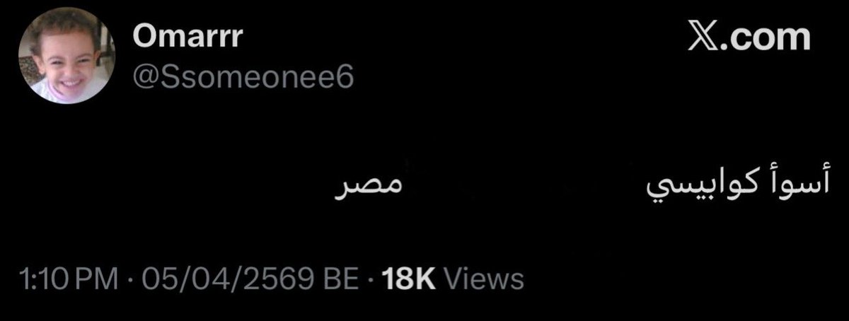 Abdo Elnms tweet media