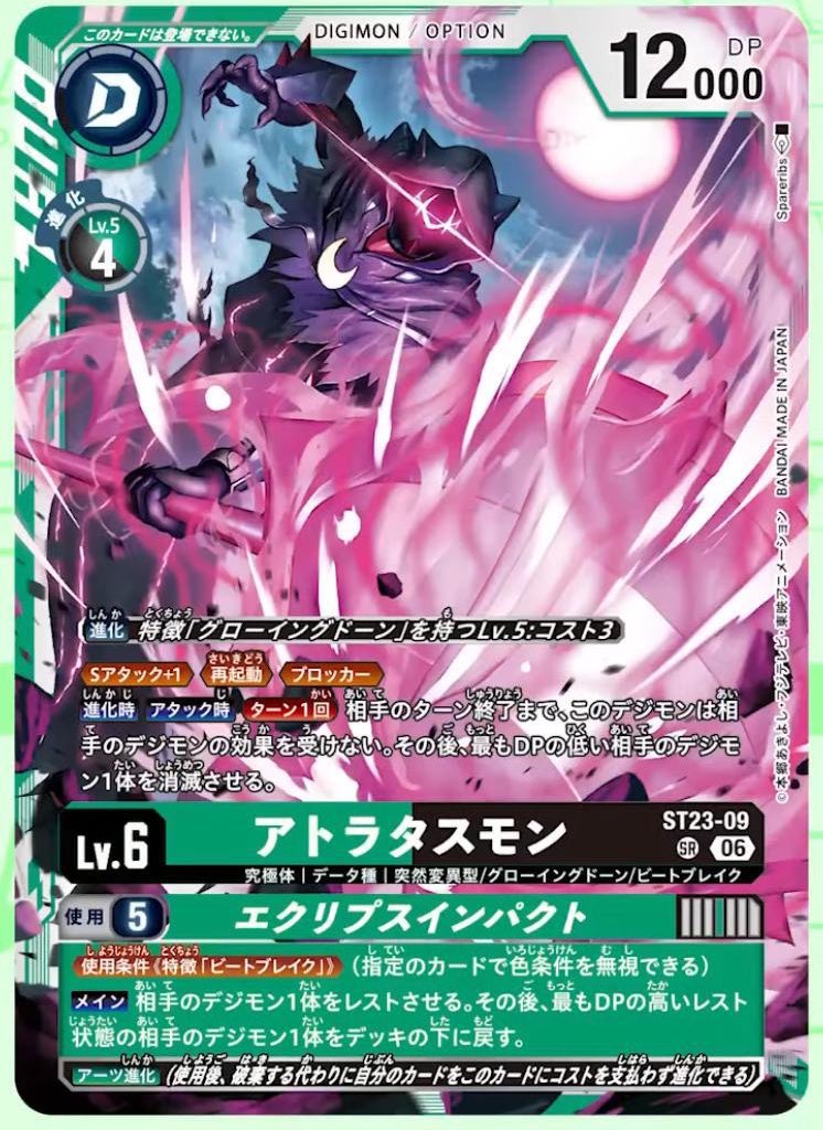 pumpketo's tweet image. Bruh there are actual miserable people on twitter i saw a tweet  calling people racist for speculating that this guy could be a dark evolution calling him a black guy…. He is PURPLE!