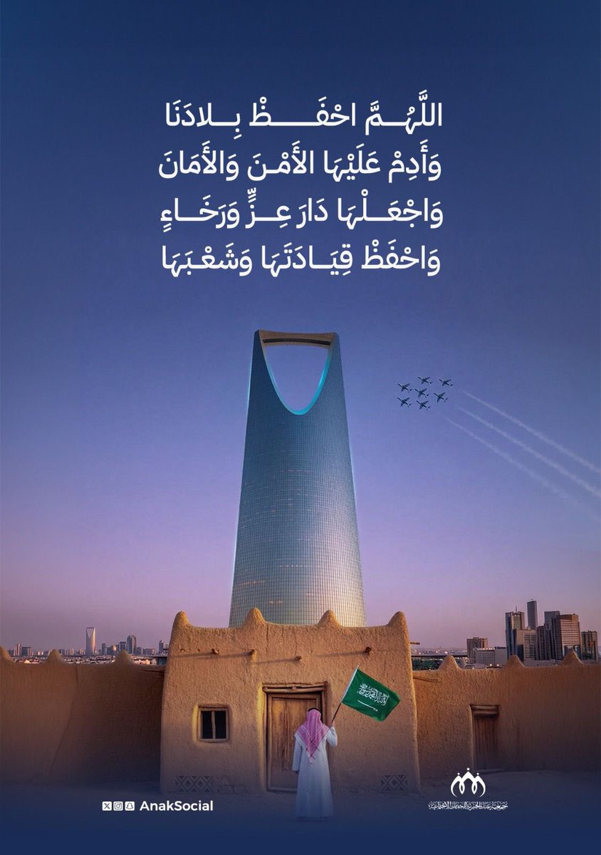 جمعية عنك الخيرية tweet media