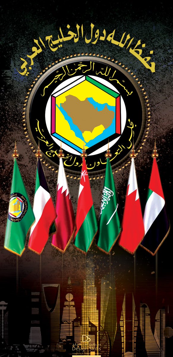 #حفظ الله دول مجلس التعاون الخليج العربية من كل مكروه