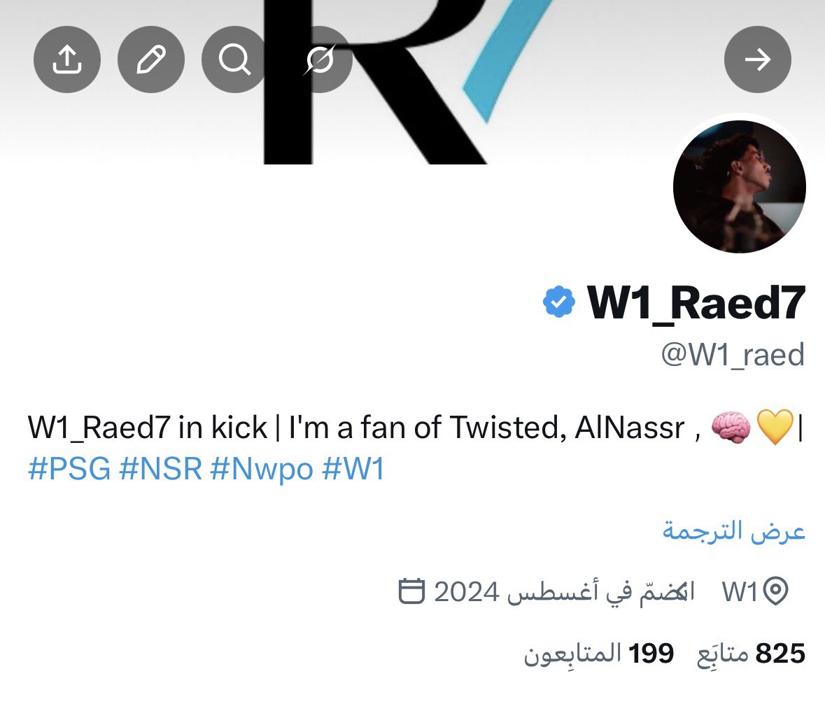 W1_Raed7 tweet media