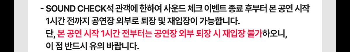 첫E9 Re.낙화 tweet media