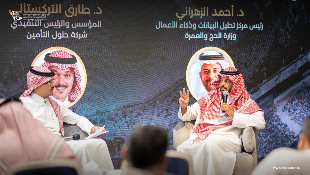 مركز ريادة الأعمال الرقمية #كود tweet media