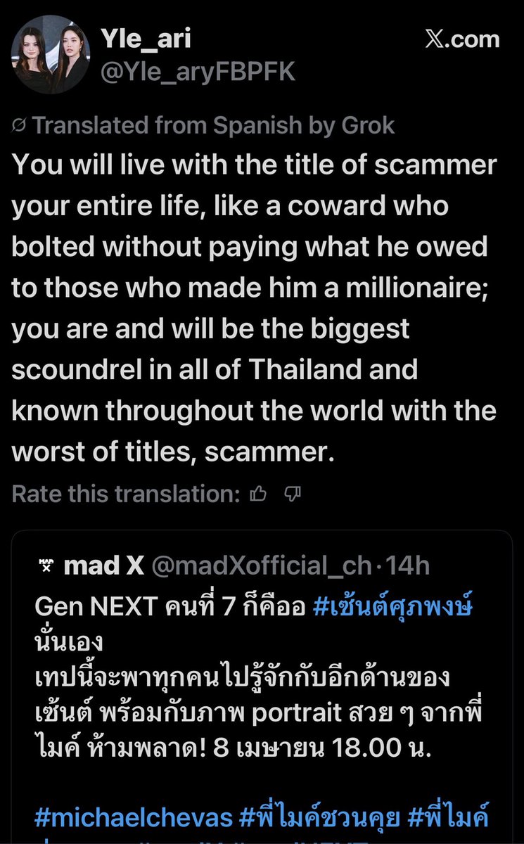 Hana 🎬🐉 Fan account tweet media