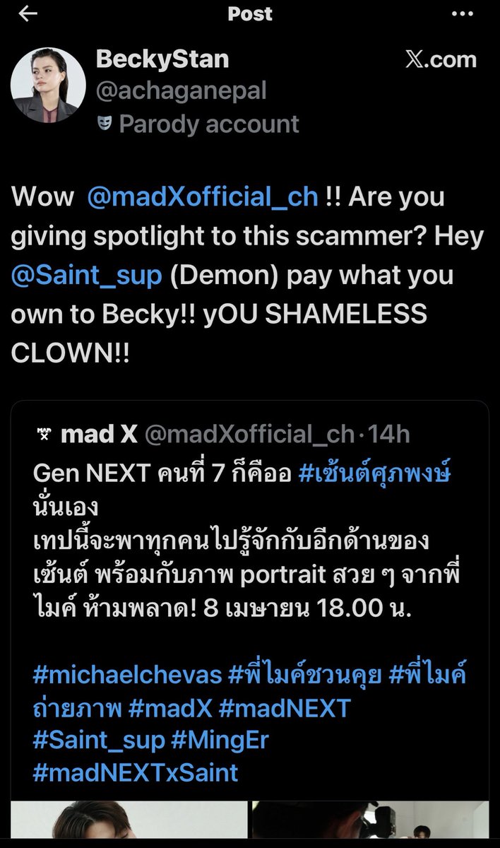 Hana 🎬🐉 Fan account tweet media