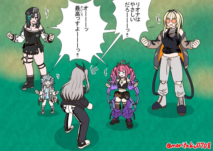 FGメンバーに優しいリオーナ
某ゲーム配信で本人がやってほしそうでしたので描いて叶えてみました。

#リオナート
#ニコたん描いたん
#すくすく枢
#もはやちはや
#ヴィヴィメイク 