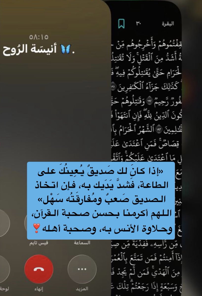 أنا وقلبي tweet media