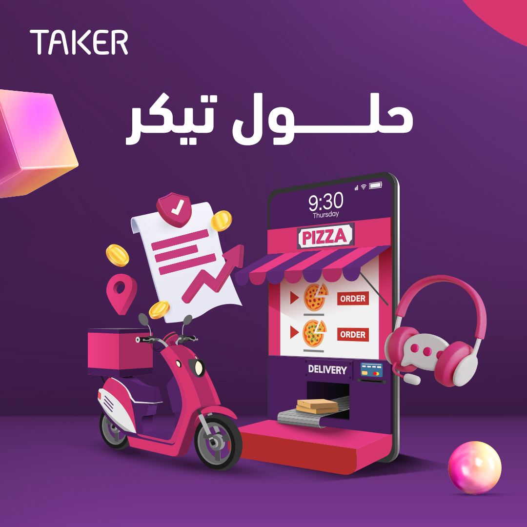 Taker | تيكر tweet media