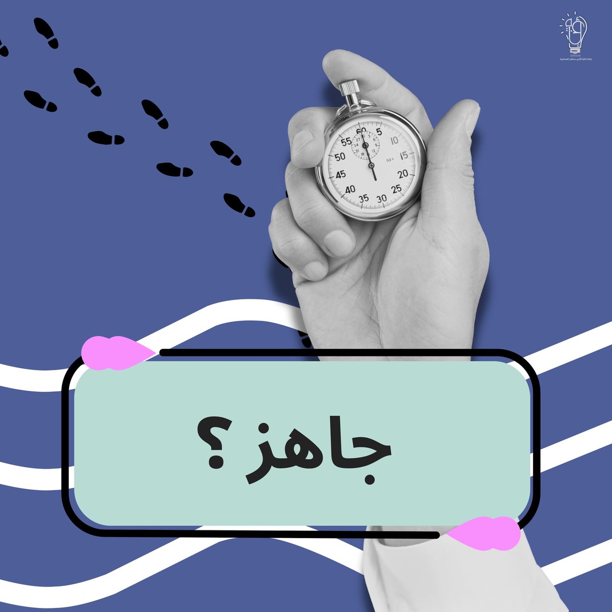 إضاءة كلية الأمير سلطان العسكرية💡 tweet media