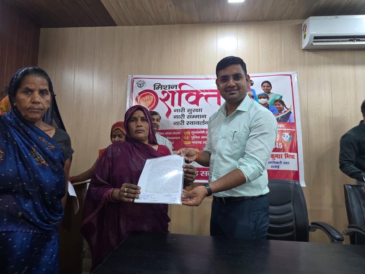 dmhardoi's tweet photo. हरदोई में 'मिशन शक्ति फेज-5' के तहत महिलाओं को मिला स्वावलंबन का उपहार!
​सदर तहसील में आयोजित कार्यक्रम में लाभार्थी महिलाओं को आवासीय/कृषि पट्टा प्रमाण पत्र, नए राशन कार्ड और खतौनी का वितरण किया गया। प्रशासन का लक्ष्य हर पात्र महिला को सशक्त और आत्मनिर्भर बनाना है। https://t.co/jhb1BefAP5