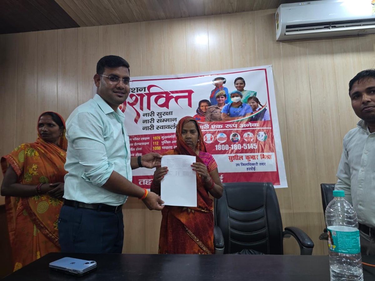 dmhardoi's tweet photo. हरदोई में 'मिशन शक्ति फेज-5' के तहत महिलाओं को मिला स्वावलंबन का उपहार!
​सदर तहसील में आयोजित कार्यक्रम में लाभार्थी महिलाओं को आवासीय/कृषि पट्टा प्रमाण पत्र, नए राशन कार्ड और खतौनी का वितरण किया गया। प्रशासन का लक्ष्य हर पात्र महिला को सशक्त और आत्मनिर्भर बनाना है। https://t.co/jhb1BefAP5