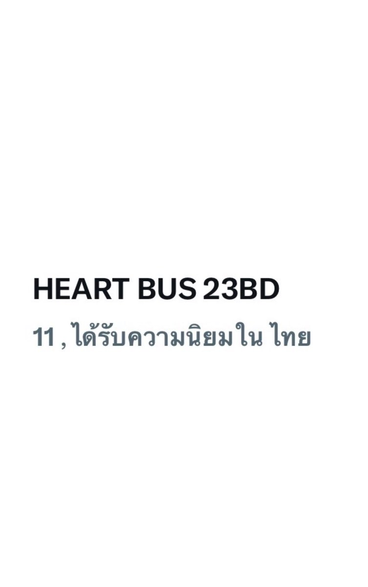 HEARTCHUstats tweet media