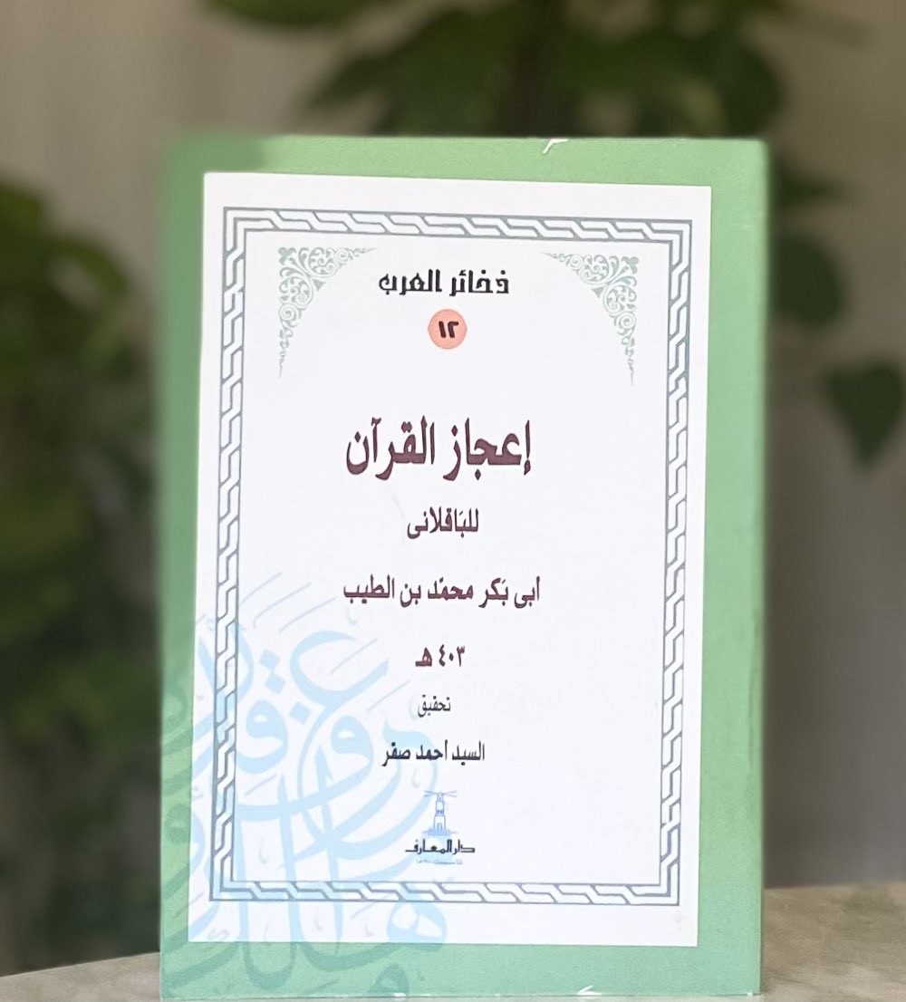 مغرد tweet media