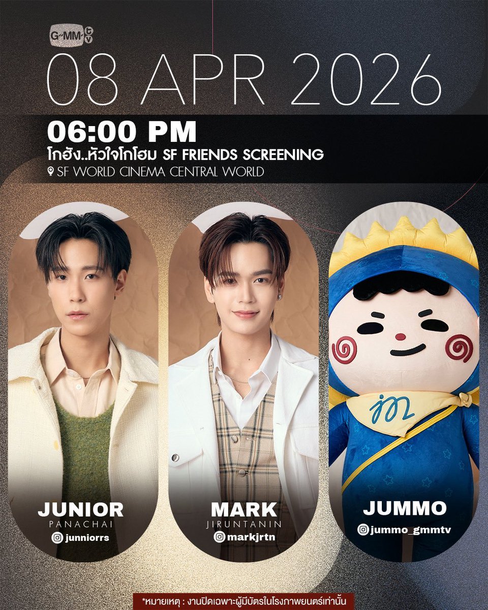 ⌇˚ᰔᩚน้อนลูกชิ้นྀི֒~ ᴘʟᴏʏꜱᴀɴᴅʏ✈️🌞🌛💫 tweet media