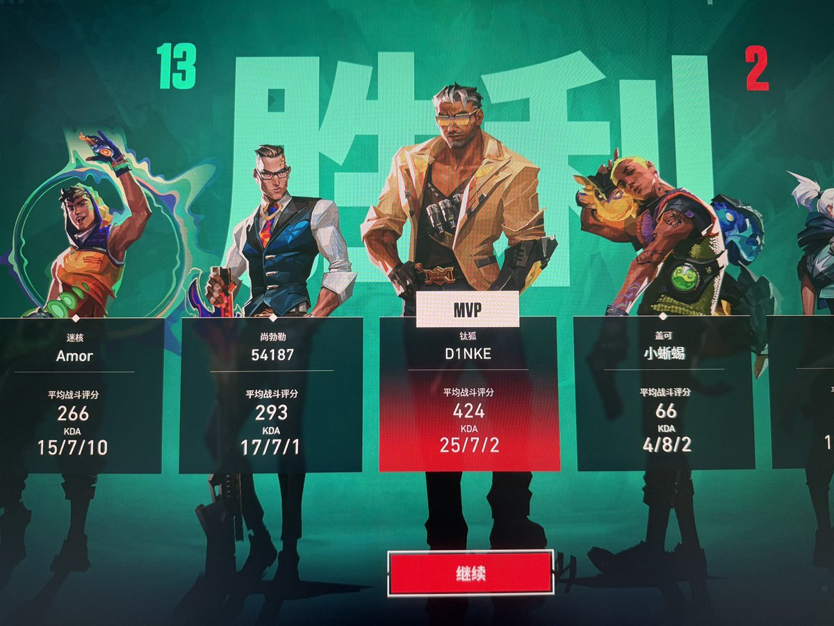 糯米王 tweet media