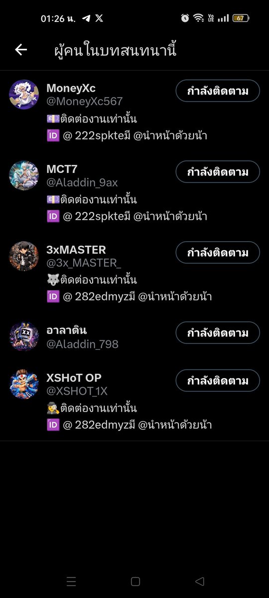 𓆑SaVe!𓂻 ༉‧₊˚✧⁺˳✿⏦₊་۪ tweet media